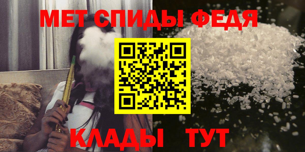 Кинель  OMG   АМФЕТАМИН  АМФ Розовый  Вход с VPN  Amphetamine 