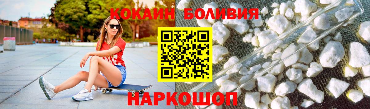 Кокаин VHQ Кинель