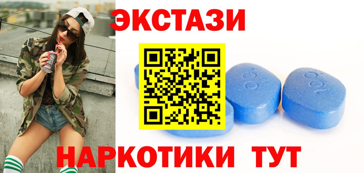 ЭКСТАЗИ бентли  shop телеграм  Кинель  Вход с VPN  Экстази 