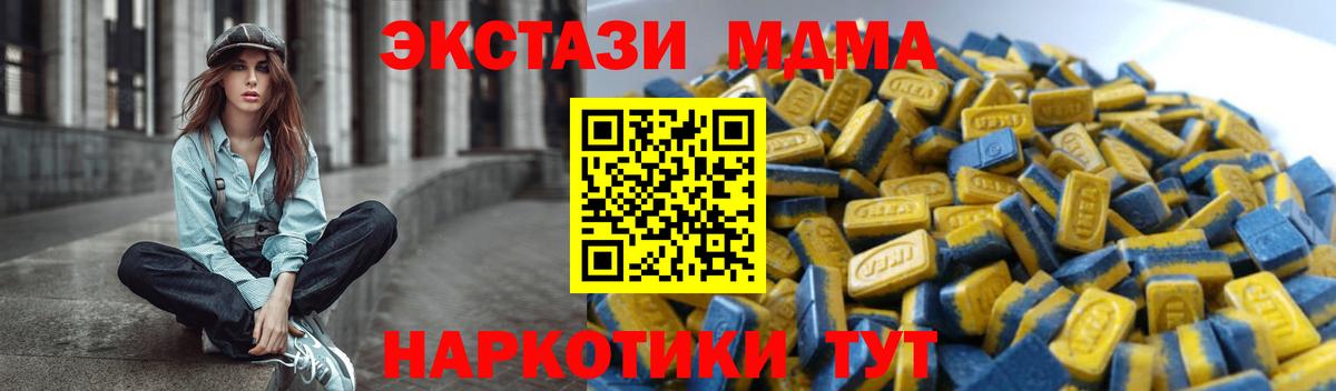 ГАШ  Конопля  Вход с VPN  Гашиш  Купить наркотик  Кинель  Меф кристаллы  Cocaine 