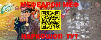 бошки Донецк