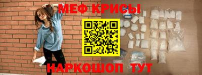 мет Донской