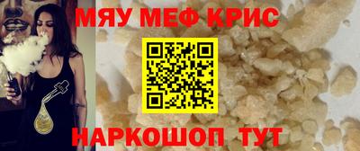 мет Донской