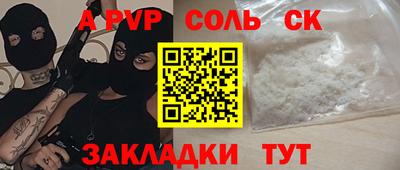 мет Донской