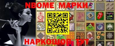 бошки Донецк