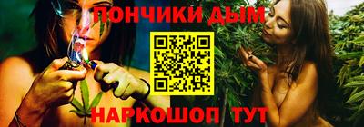 бошки Донецк