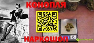 бошки Донецк