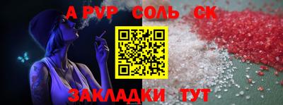мет Донской