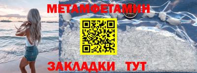 мет Донской