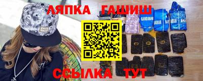 бошки Донецк