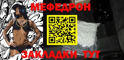 мет Донской