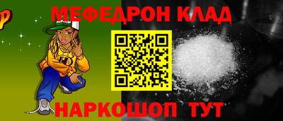 мет Донской