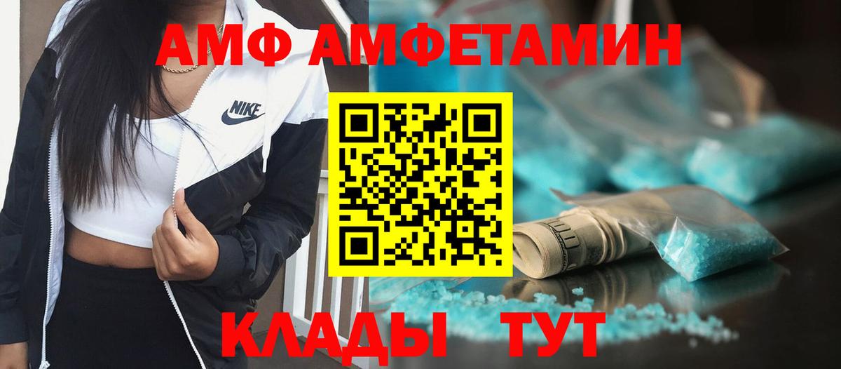 Первитин Декстрометамфетамин 99.9%  Вход с VPN  Кинель 