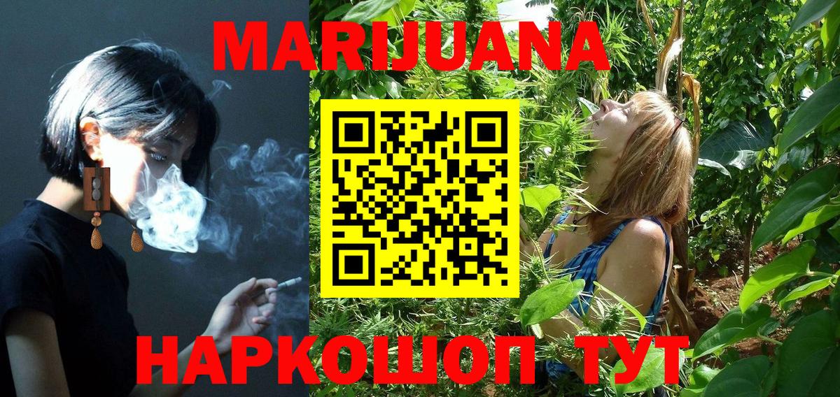 Марихуана VHQ Кинель